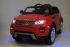 Range Rover A111AA VIP