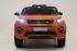 Детский автомобиль Land Rover DISCOVERY SPORT O111OO