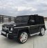 Детский электромобиль Mercedes Gelentvagen G 63