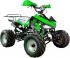 Детский квадроцикл Avantis Mirage 8 plus 125 кубов
