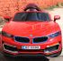 Детский электромобиль BMW TM 556